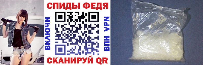 АМФЕТАМИН 97% Пыталово