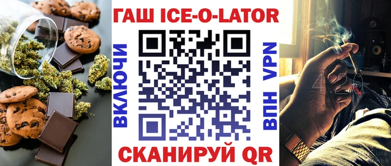 Еда ТГК конопля  omg ТОР  Пыталово 
