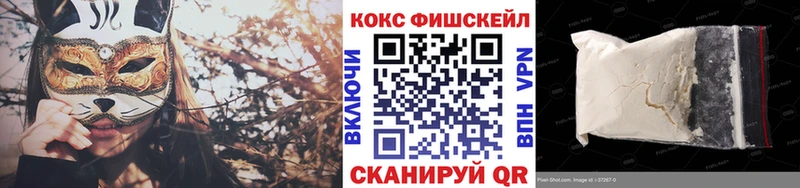 Кокаин Эквадор  Пыталово 