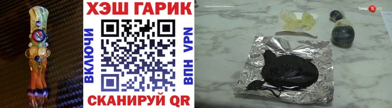 ГАШ ice o lator  площадка официальный сайт  Пыталово 