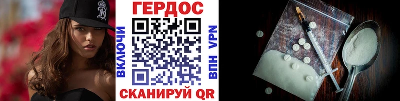 купить закладку  ссылка на мегу маркетплейс  Героин афганец  Пыталово 