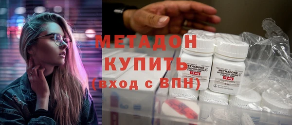 ALPHA-PVP Абинск