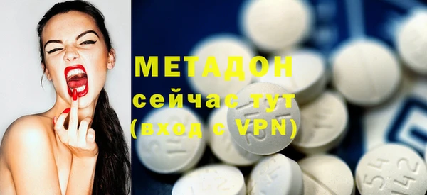 кокаин премиум Алексин