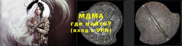кокаин премиум Алексин