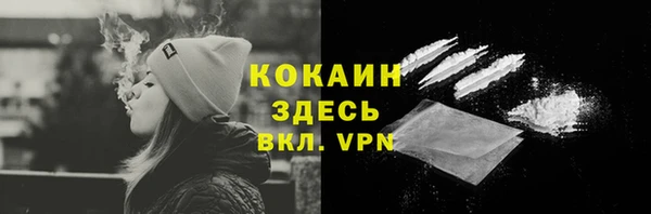 COCAINE Пестово