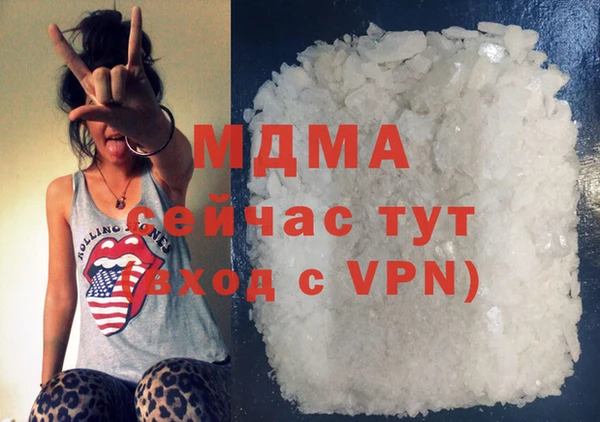 кокаин премиум Алексин