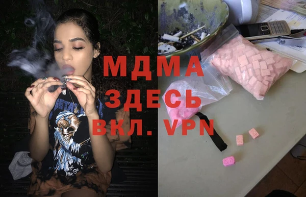 MDMA Пересвет