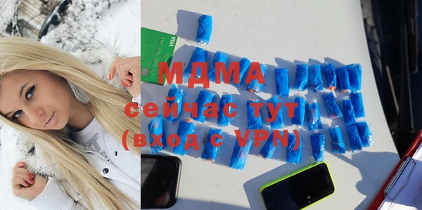 кокаин премиум Алексин