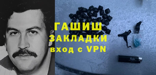 кокаин премиум Алексин