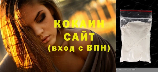 кокаин премиум Алексин