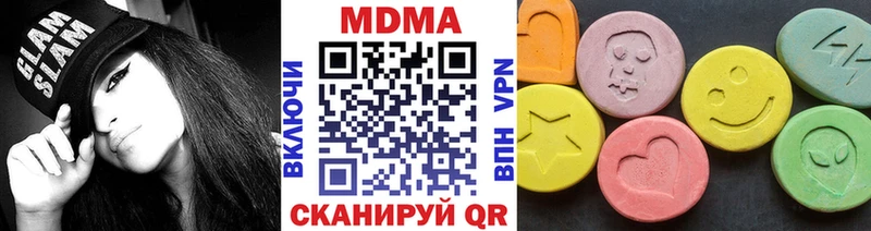 МДМА crystal  МЕГА онион  Пыталово  цены наркотик 
