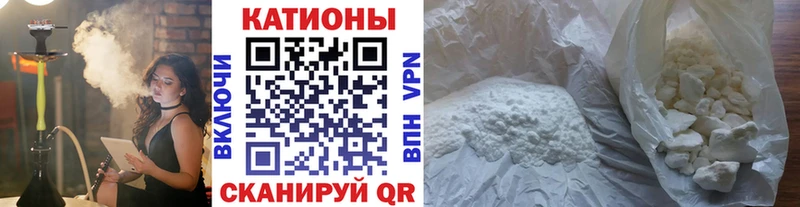 МЕФ кристаллы  Пыталово 