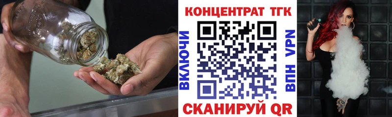 наркота  Пыталово  ТГК Wax 